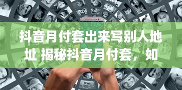 义乌萌宠世界乐园揭秘