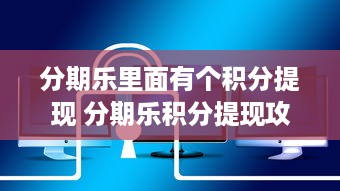 关于是否可以通过身份证查询酒店记录的问题探讨