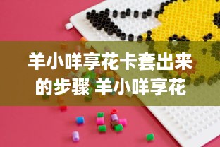 揭秘2018年抖音月付提现商铺，操作指南、注意事项与案例分析