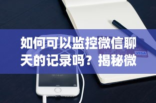 邹城分期乐套出来 邹城分期乐套出来—揭秘分期购物新潮流