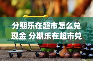 姐萌宠乐园视频大全播放