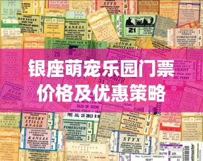 格林豪泰入住记录查询 格林豪泰入住记录查询攻略，轻松掌握您的住宿足迹