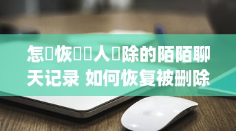 微信分付提现限额怎么取消？手把手教你3步搞定