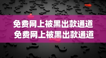 怎样查询宾馆入住记录查询—详细步骤与案例分享