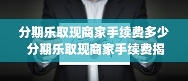 萌宠乐园亲子牧场下载体验报告