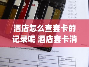 萌宠乐园亲子牧场下载体验报告