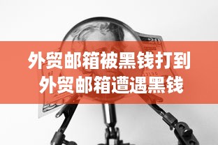 提升得物佳物分期额度，这些方法你get了吗？