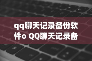 2017年羊小咩便荔卡提现事件始末，从疯狂提现到行业警示