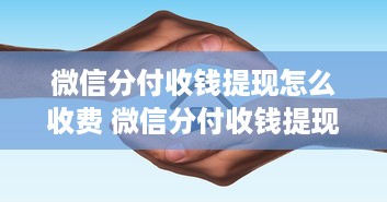 郴州花海萌宠乐园位置揭秘