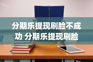 揭秘真相，如何查询酒店记录以应对老公出轨？