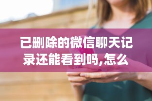 广州中山萌宠乐园探秘