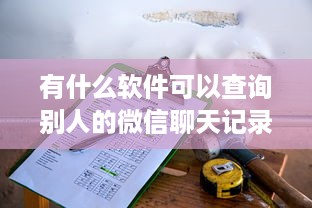 京东白条收的款可以提现吗 京东白条收款提现攻略，轻松变现，告别资金周转难题！
