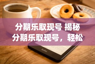 关于可以查开房记录的软件下载的探讨，真相、风险与应对之策