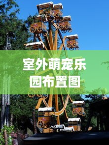 京东白条商家给你提现 京东白条商家福音，轻松提现，资金流转无忧！