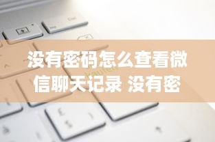 最新风控羊小咩便荔卡提现 揭秘最新风控羊小咩便荔卡提现，安全便捷，让你轻松提现无忧