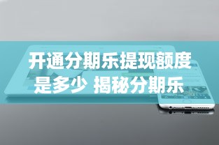 赛罕塔拉萌宠乐园—宠物爱好者的乐园