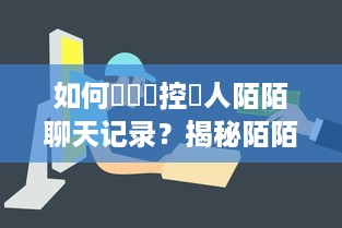 赛罕塔拉萌宠乐园—宠物爱好者的乐园