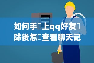 南昌亲子萌宠乐园推荐