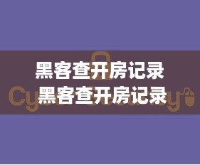 自己花呗可以提现吗 揭秘花呗提现之谜，真的可以提现吗？揭秘流程与风险