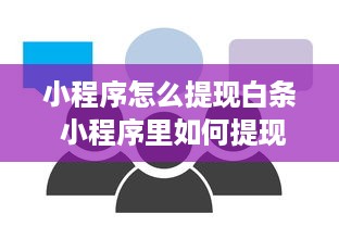 荆门萌宠乐园门票优惠政策