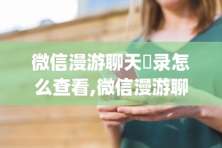抖音月付咋个提现到银行卡 抖音月付提现攻略，轻松把零花钱变成银行卡余额！