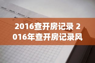 抖音月付怎么换红包提现 抖音月付换红包提现攻略，轻松变现，让你的零花钱翻倍！