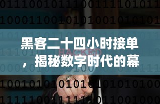 只有QQ号码能查询到他的QQ删除以及聊天记录吗？详解背后的技术与隐私保护