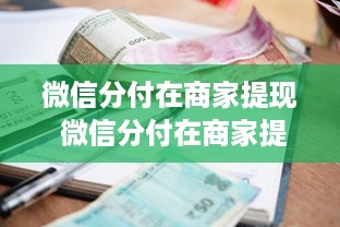 蚌埠萌宠乐园设计案例分析