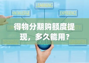 塔高萌宠乐园门票限时秒杀活动攻略