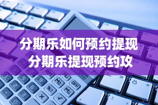 揭秘微信聊天记录的秘密