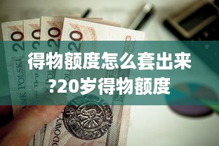 范西萌宠乐园营业时间一览