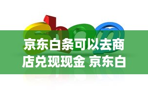 花海萌宠乐园套票价格及案例分析