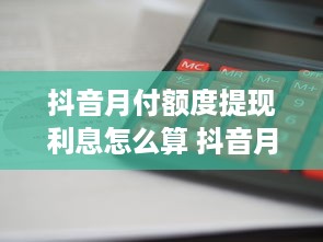 京东白条扫朋友商家码提现 京东白条扫朋友商家码，轻松提现，体验便捷支付新方式！