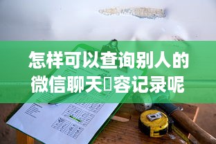 打造清新环境，萌宠乐园除异味净化系统