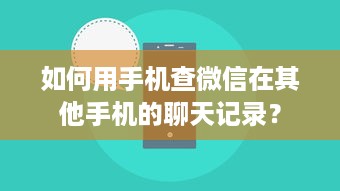 微信分付怎么不让提现？深度解析与实用建议