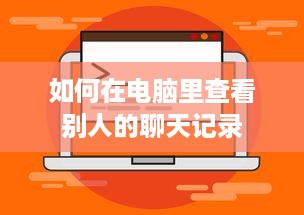 微信分付怎么不让提现？深度解析与实用建议