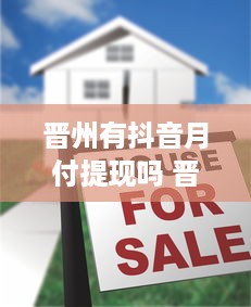 开房记录查询全解析，法律、隐私与现实的碰撞