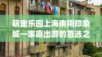 微信分付提现方法及时到账 微信分付提现攻略，轻松操作，及时到账不是梦！