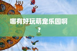 白条怎样快速套出来？实用方法与案例解析