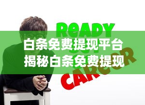 微信酒店如何查电话记录？一步步教你轻松搞定！