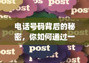八公山萌宠乐园门票体验