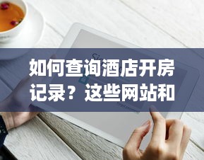 八公山萌宠乐园门票体验