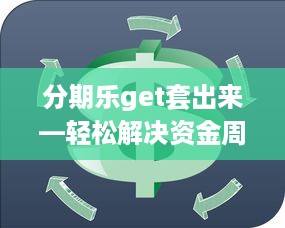 佛山奇幻萌宠乐园招聘启事
