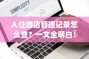 佛山奇幻萌宠乐园招聘启事