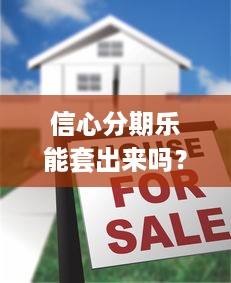 衡阳萌宠乐园位置详解