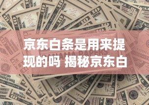 萌宠乐园闭园通告