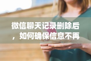 全国酒店入住记录查询指南