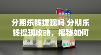 轻松获取朵拉萌宠乐园卡片的秘诀