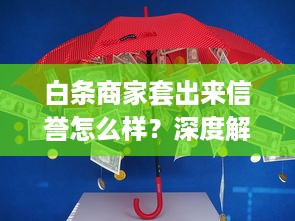 昆明萌宠乐园设计费用分析与案例参考