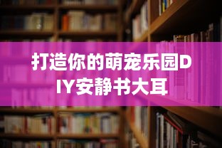 开房信息网上公开查 开房信息网上公开查，隐私安全如何保障？